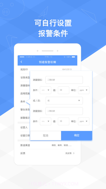 方赞截图5 方赞截图5