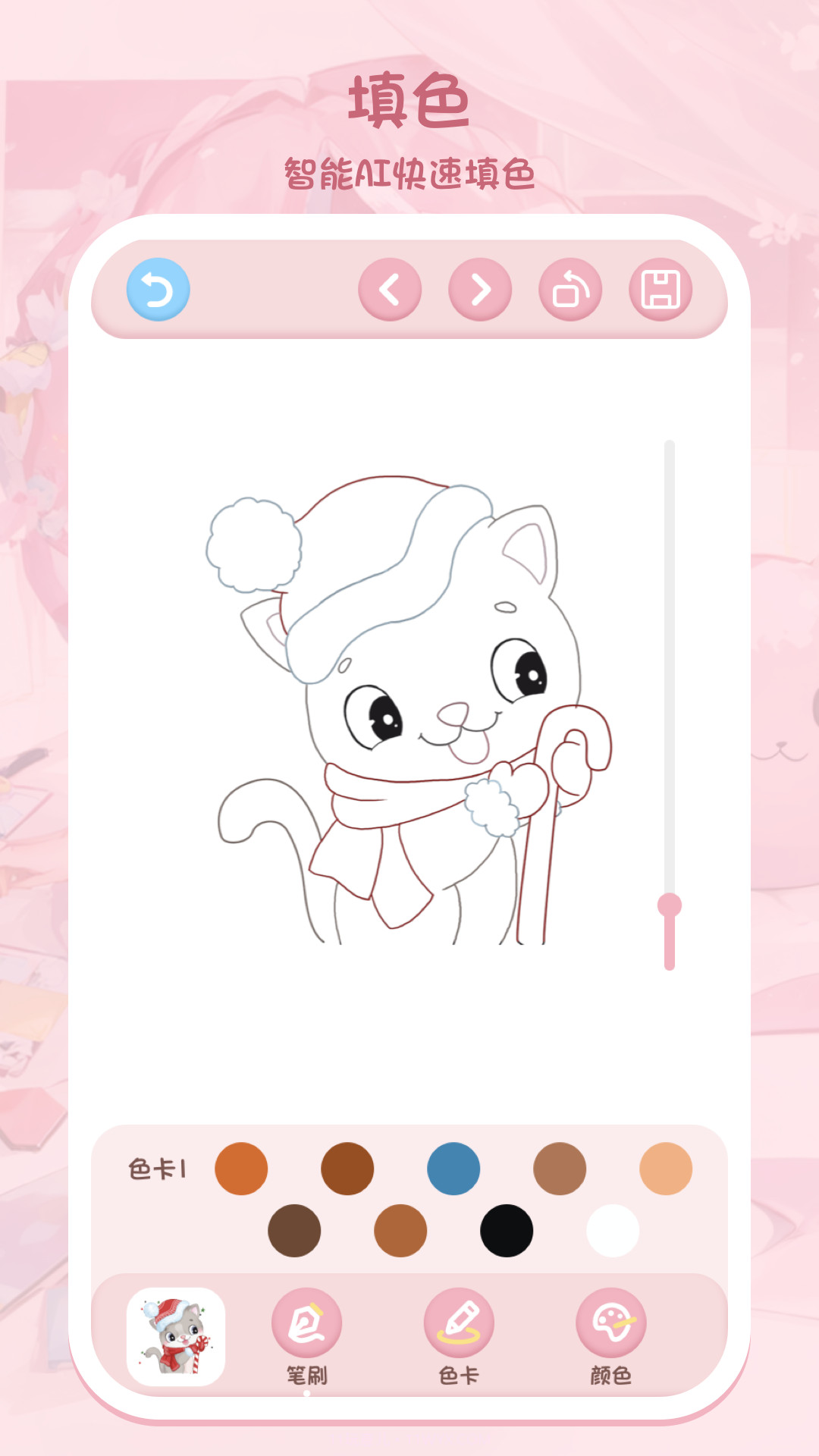色采画画大师截图3 色采画画大师截图3