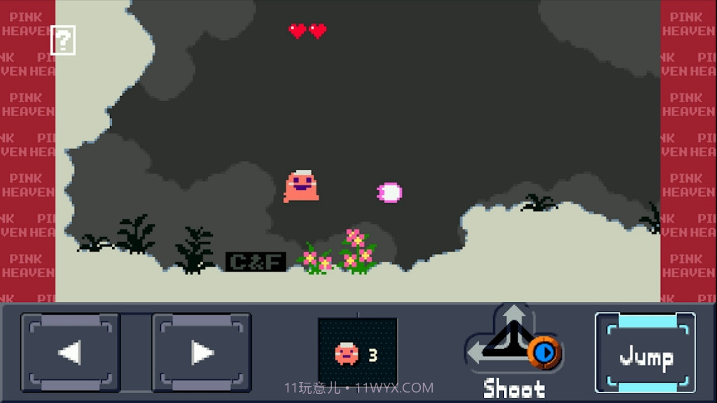 新粉红天堂截图3 新粉红天堂截图3