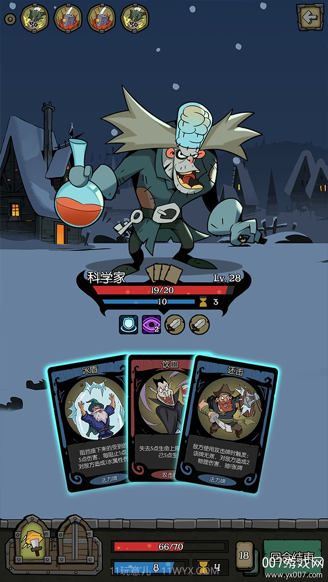 月圆之夜免费手游截图3 月圆之夜免费手游截图3