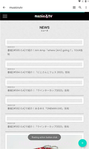 musicrutv截图1 musicrutv截图1