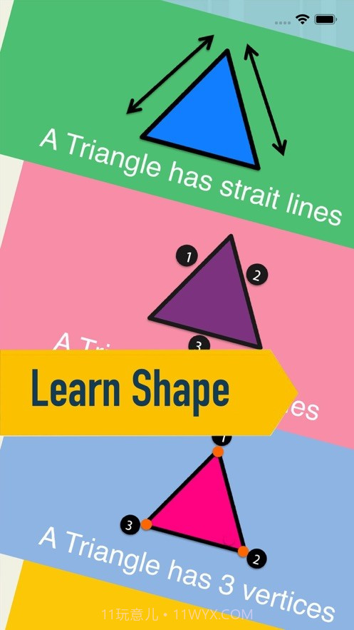 嘟嘟启蒙截图2 嘟嘟启蒙截图2