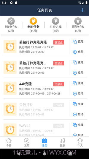 云播截图2 云播截图2