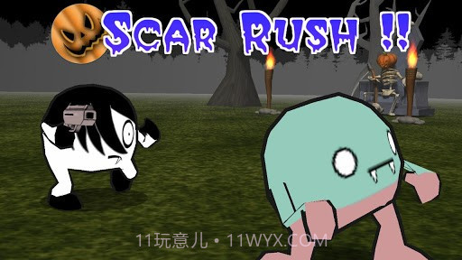 伤痕冲锋 Scar Rush!!截图1