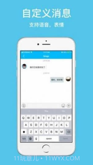 去偶遇截图1 去偶遇截图1