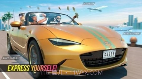 汽车生活开放世界截图3 汽车生活开放世界截图3