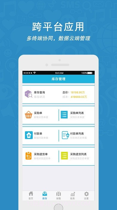 云涛截图1 云涛截图1