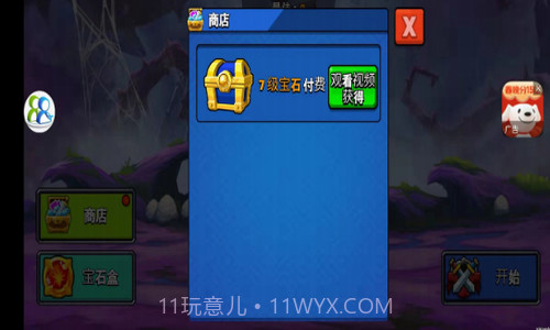 火柴呆呆村截图3 火柴呆呆村截图3