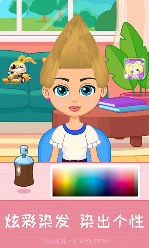 宝宝公主装扮截图2