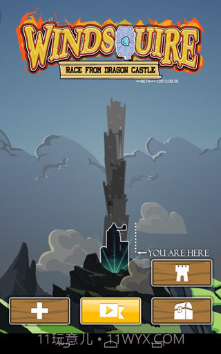 风之卫士(beta)截图1 风之卫士(beta)截图1