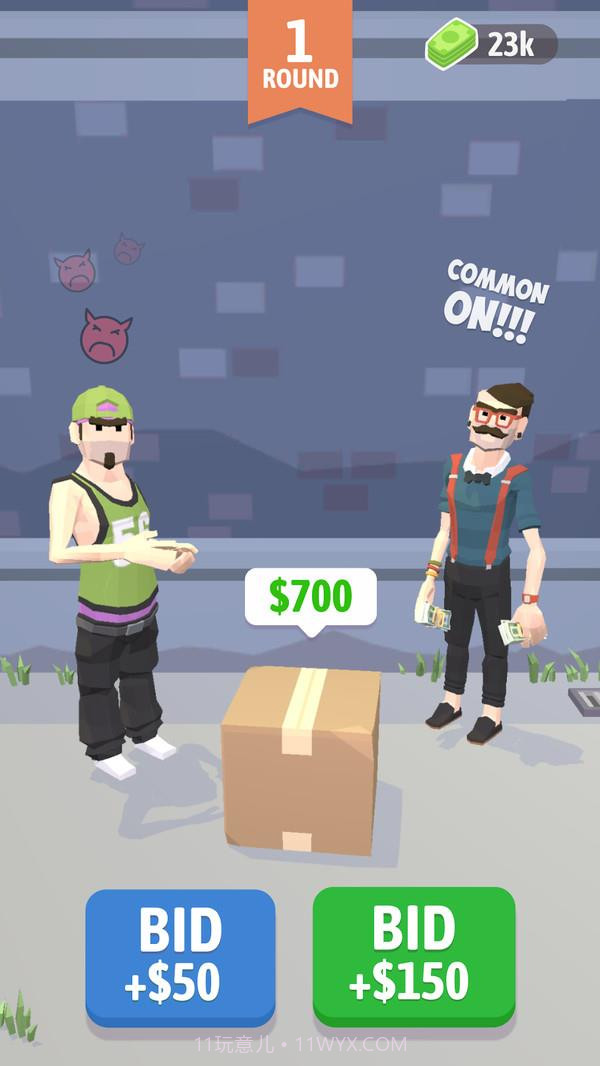 竞价大师截图1 竞价大师截图1