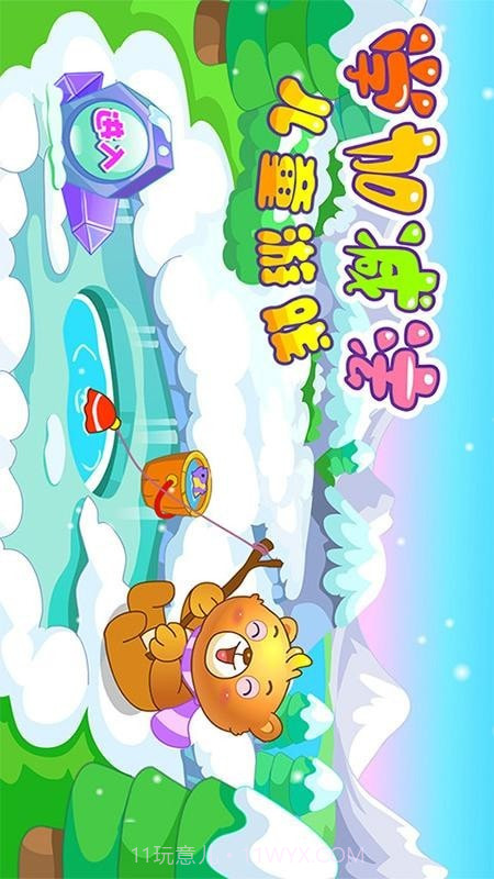 儿童早教学数学加减法手机版截图1 儿童早教学数学加减法手机版截图1