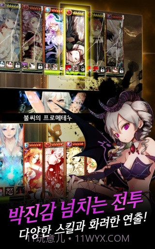 恶魔制造者截图5 恶魔制造者截图5