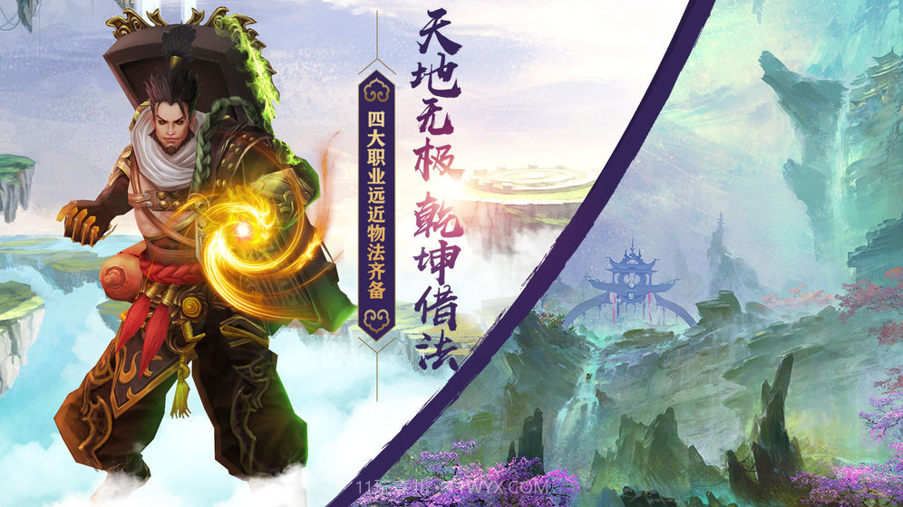 时空情缘2.0截图3 时空情缘2.0截图3