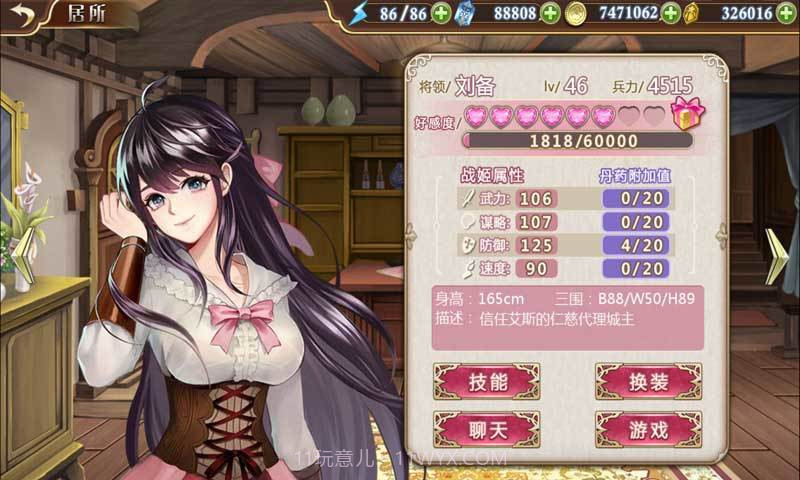 境界旅人截图4 境界旅人截图4