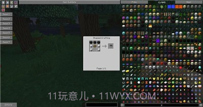 我的世界凡人修仙重制版截图2 我的世界凡人修仙重制版截图2