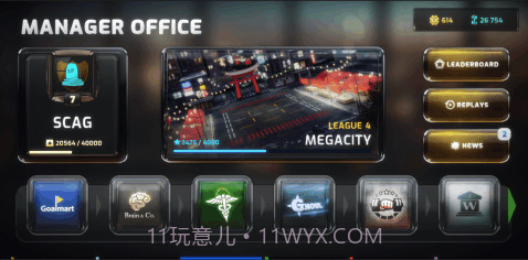 僵尸魔球截图3 僵尸魔球截图3