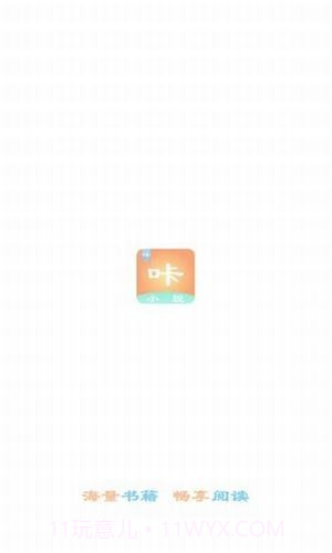 咔咔小说截图1 咔咔小说截图1