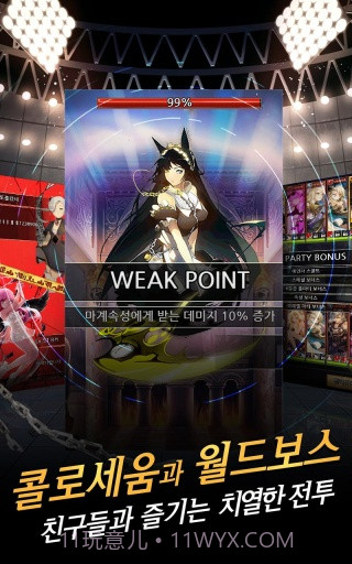 恶魔制造者截图2 恶魔制造者截图2