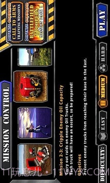 防御司令部截图1