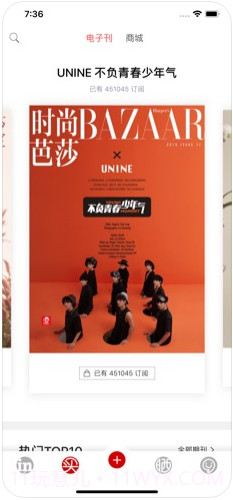 时尚芭莎(芭莎in)截图2