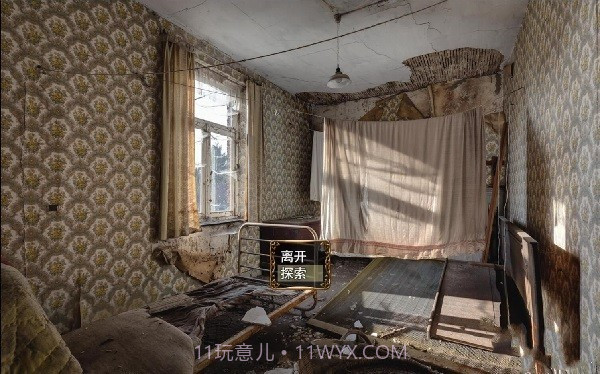 侵染命运轮回截图3 侵染命运轮回截图3