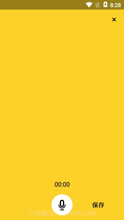 录音鸡专家截图2 录音鸡专家截图2