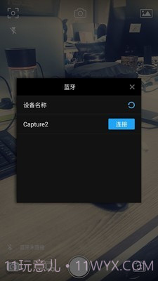 capture手持云台截图2 capture手持云台截图2