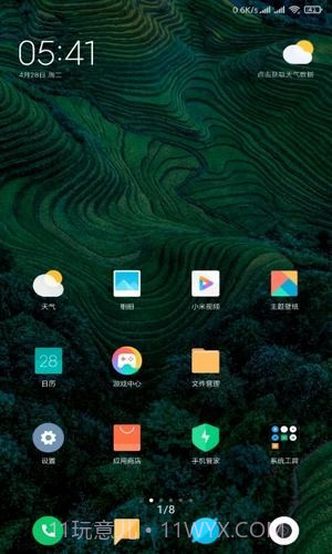 MIUI12超级壁纸截图3 MIUI12超级壁纸截图3