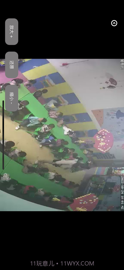 小诺看宝宝截图5 小诺看宝宝截图5