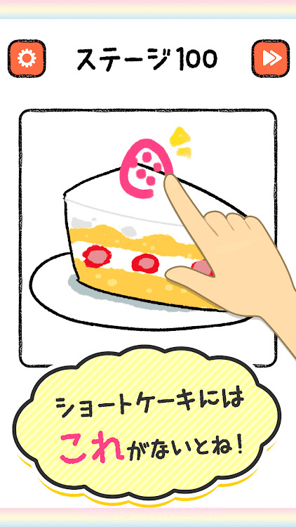 直觉绘画测验截图2 直觉绘画测验截图2