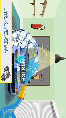 迷你我的修车世界截图1