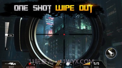 王者狙击战截图3