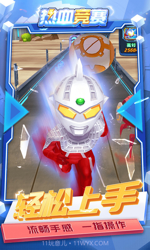 热血竞赛截图3 热血竞赛截图3