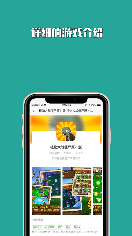 Tap社区截图3