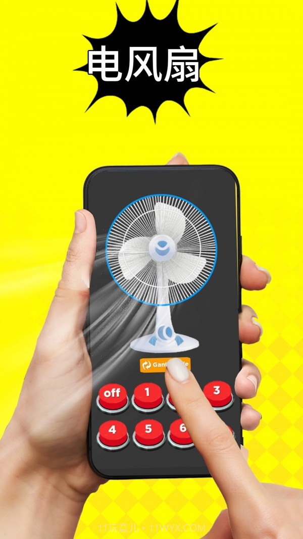 理发器恶搞模拟截图5 理发器恶搞模拟截图5