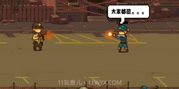 全民僵尸枪战截图4