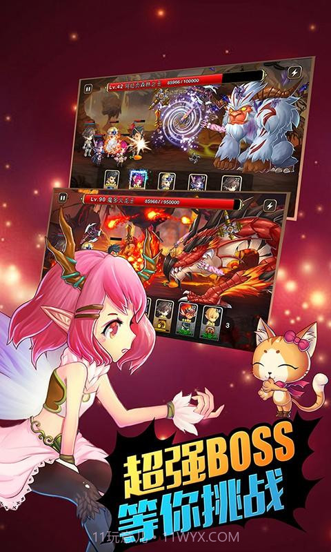 丢丢大冒险截图3