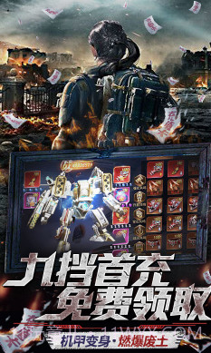 文明曙光送千元充值礼包版截图5 文明曙光送千元充值礼包版截图5