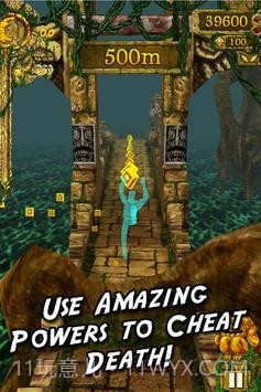 TempleRun勇敢传说截图2 TempleRun勇敢传说截图2