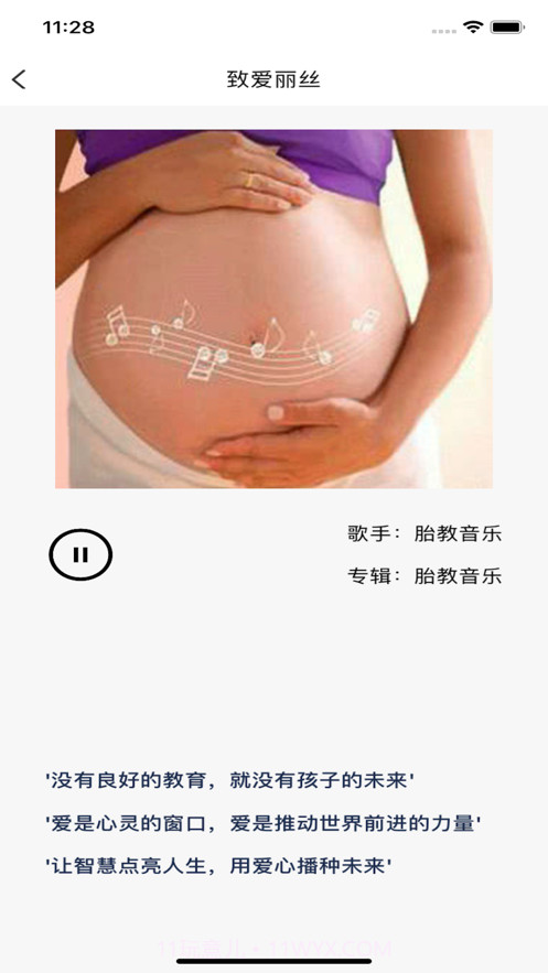云客教育截图4