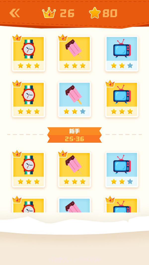 完美分割APP截图1 完美分割APP截图1