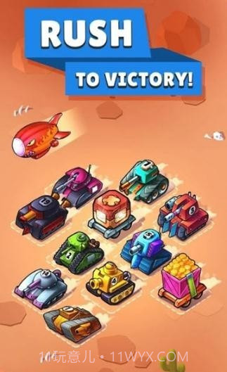 坦克合并战争截图3 坦克合并战争截图3