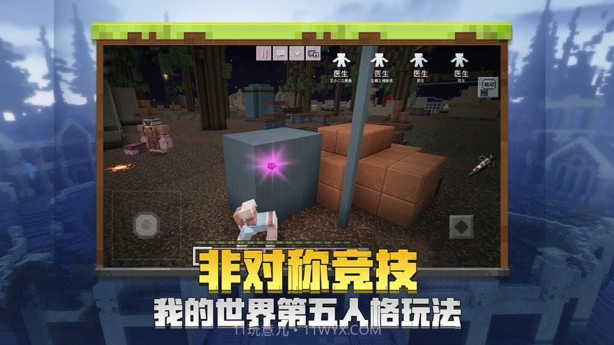 我的世界开学季mod截图2