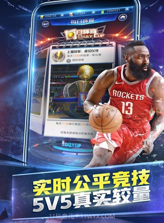 PBA大满贯截图3 PBA大满贯截图3
