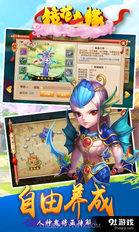 镜花奇缘截图4 镜花奇缘截图4