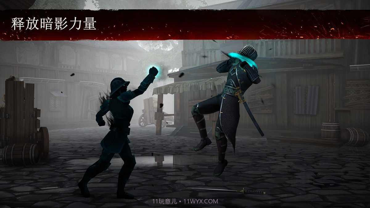 暗影格斗3内置菜单截图2 暗影格斗3内置菜单截图2