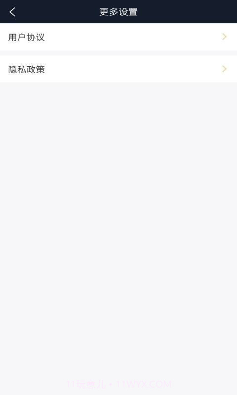 北斗3D全球街景截图5