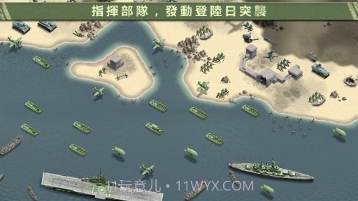 1944燃烧的桥梁免费版截图5