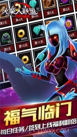 火柴人联盟牛头版截图2 火柴人联盟牛头版截图2